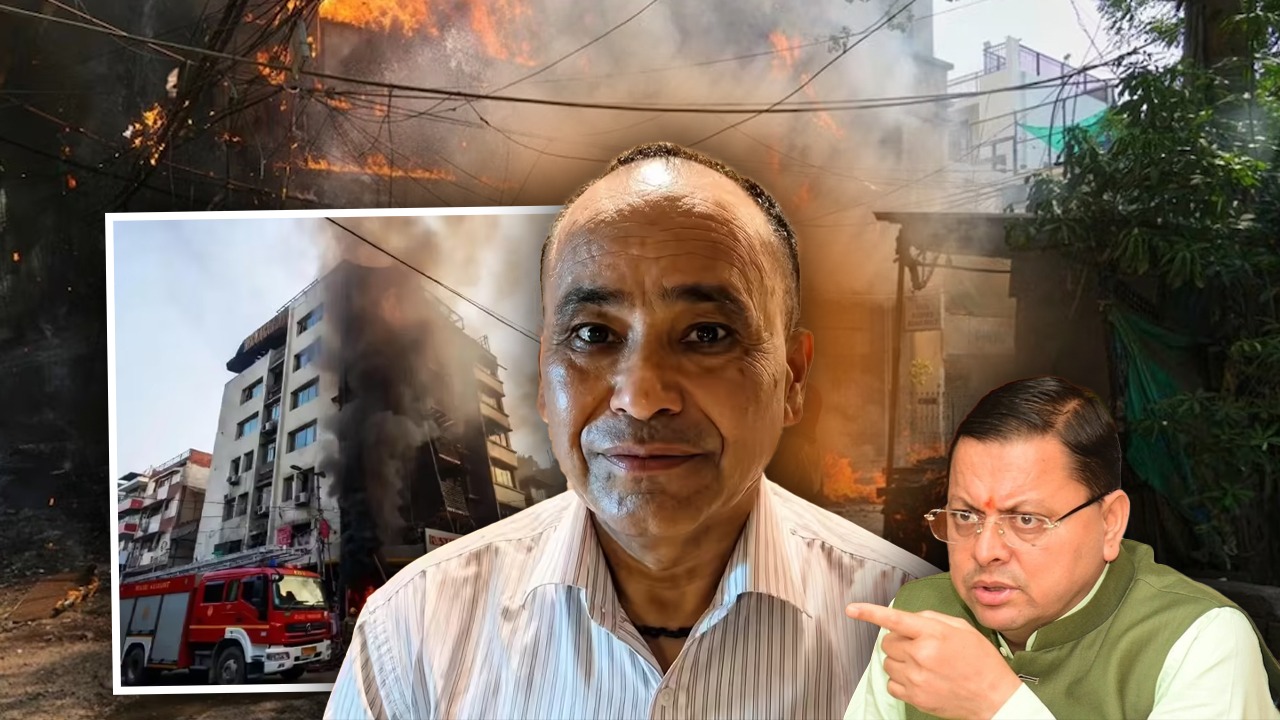 Malviya Nagar fire: आखिर क्यों कुक केशव नेगी के समर्थन में उतर आया पूरा उत्तराखंड?