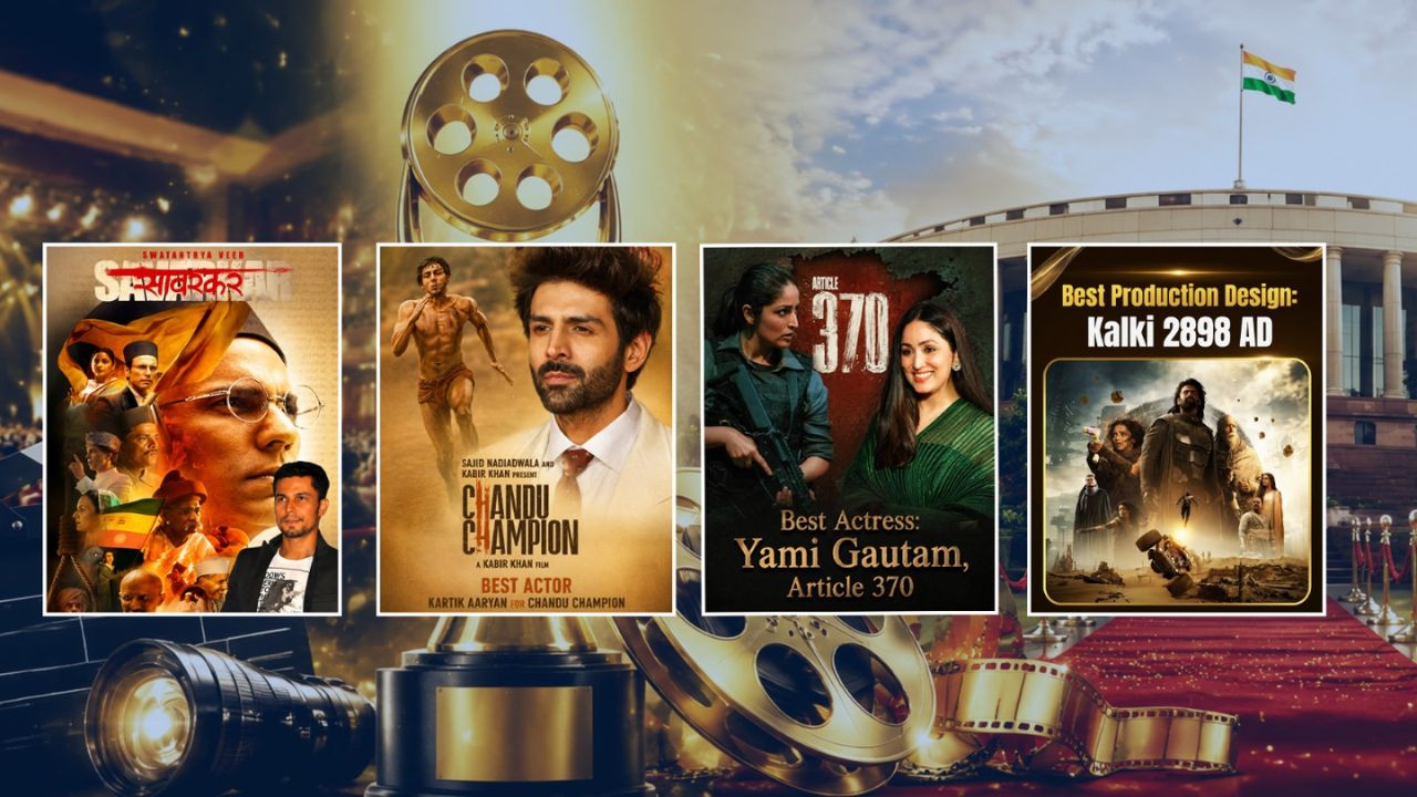 72वें National Film Awards का ऐलान: राष्ट्रीय पुरस्कारों में छा गए ये सितारे! कार्तिक आर्यन और ममूटी बने Best Actor