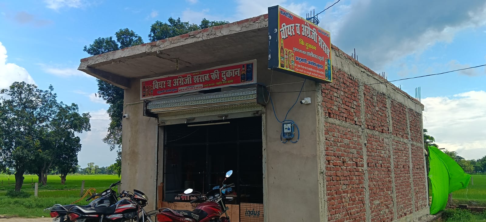 Maharajganj News: हाईवे किनारे शराब दुकान पर मचा बवाल! आवंटन एक गांव के नाम, संचालन दूसरे में… आबकारी विभाग पर उठे बड़े सवालc