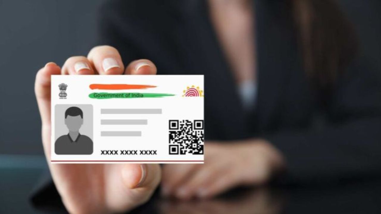 क्या असली है आपके किराएदार या स्टाफ का Aadhaar Card? 1 मिनट में ऐसे पकड़ें फर्जी डाक्यूमेंट्स का झोल