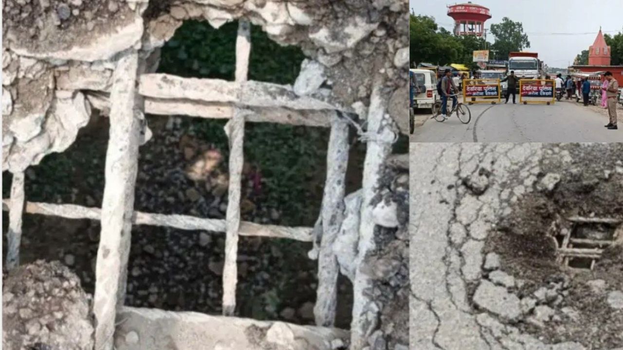 Deoria: कापरवार घाट पुल बना ‘सड़क का पाताल’, राम-जानकी मार्ग पर मंडराया बड़ा काल