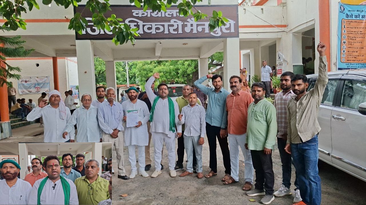 Mainpuri: छात्रों पर बर्बरता से गरमाई मैनपुरी की राजनीति; DM दफ्तर में सौंपा ज्ञापन, जानिए छात्रों के समर्थन में क्यों उतरे किसान