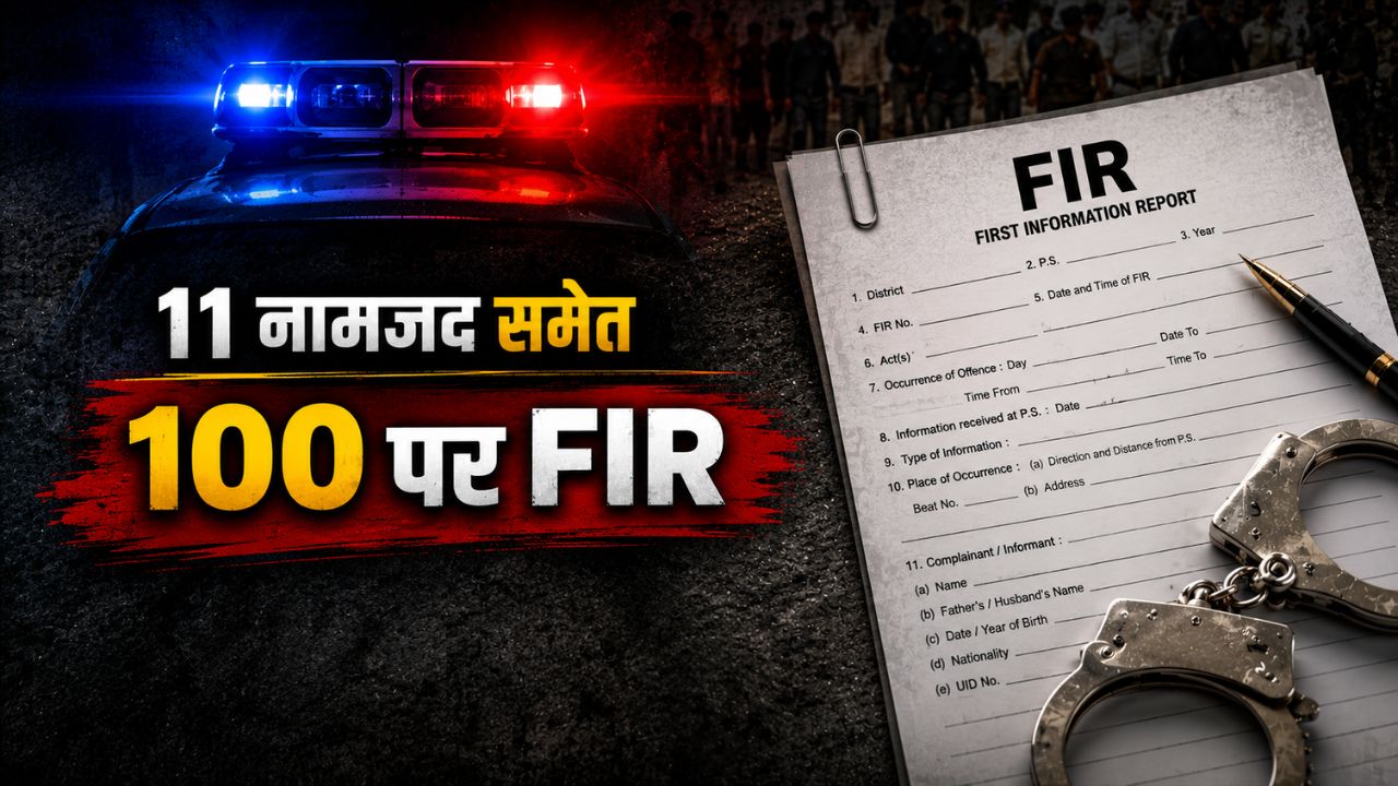 Aligarh News: सन्नाटे में तब्दील हुआ पूरा इलाका! आखिर क्यों घरों में ताला लगाकर भागने को मजबूर हुए लोग?