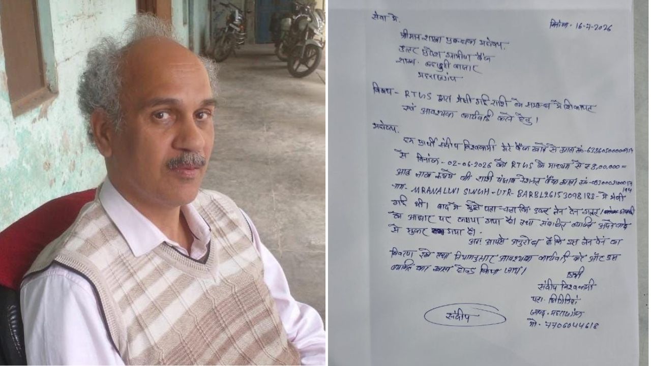 वीडियो, ऑडियो और बैंक ट्रांजैक्शन के सबूत होने का दावा, क्या घूसखोरी के इस चक्रव्यूह से बच पाएंगे जिला आबकारी अधिकारी?