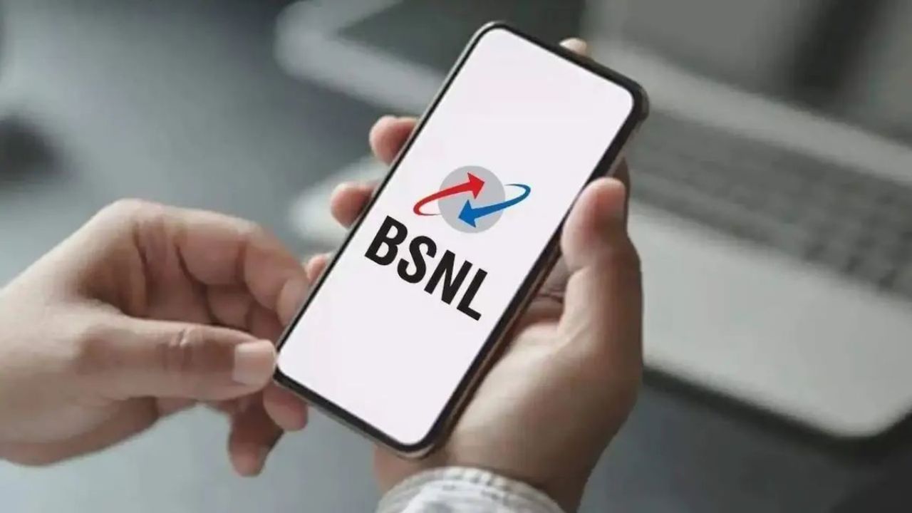 Telecom News: प्राइवेट कंपनियों की बोलती बंद! BSNL लाया जादुई प्लान, 11 महीने तक कॉलिंग और डेटा बिल्कुल मुफ्त