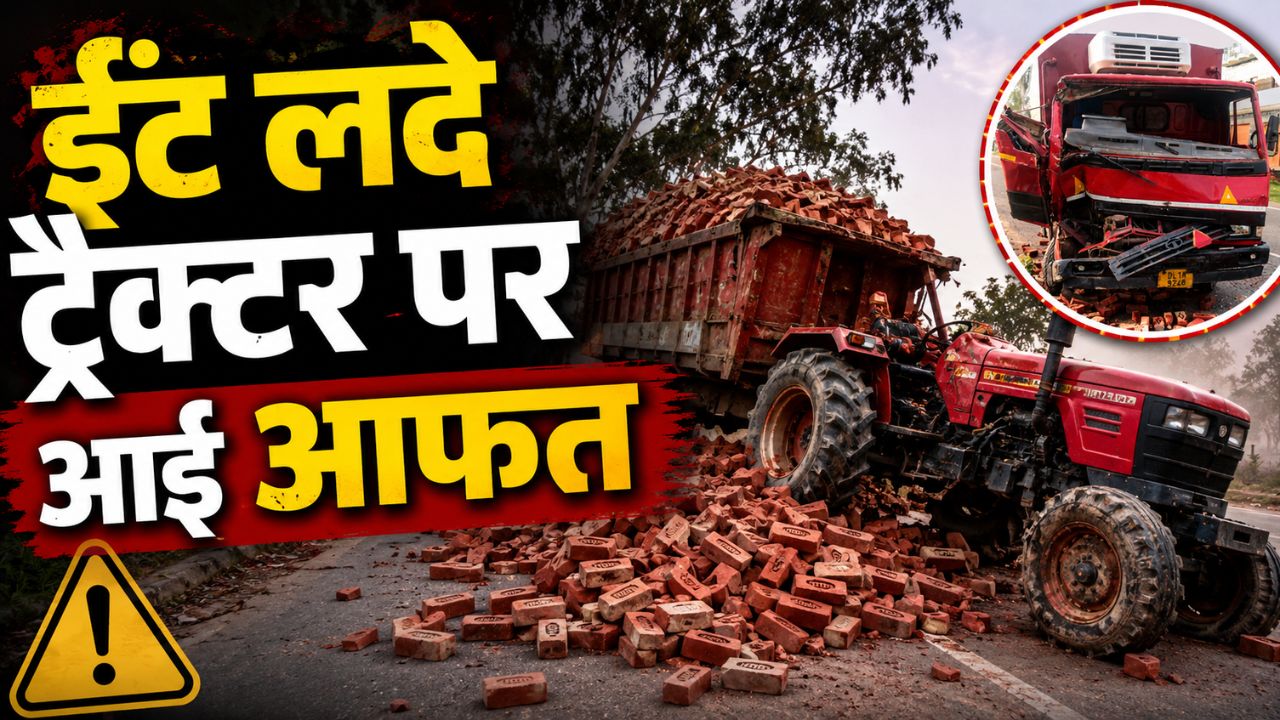सड़क पर पसरा मौत का सन्नाटा, बदायूं में काल बनी कैंटर गाड़ी, पल भर में उजड़ गया हंसता-खेलता परिवार