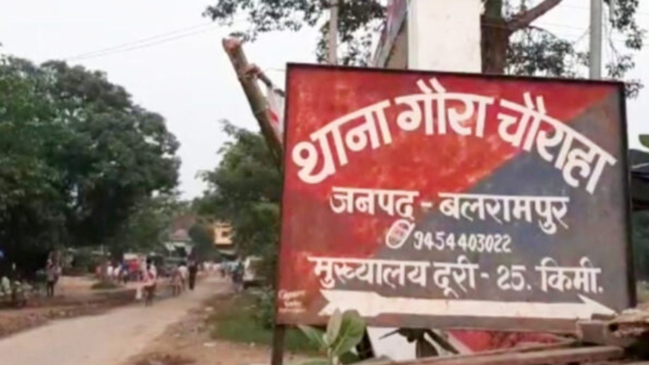 बलरामपुर में अतिक्रमण हटाने पहुंची टीम पर हमला, सरकारी नक्शा फाड़ा; पांच लोगों पर मुकदमा दर्ज