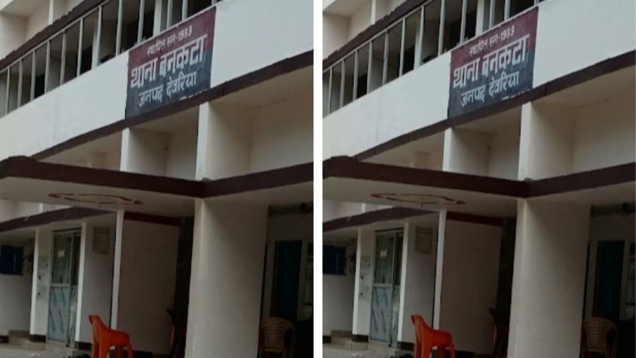 देवरिया में गन्ने की फसल में खाद डालने गया था किसान, बीच खेत में पड़ा मिला कंकाल