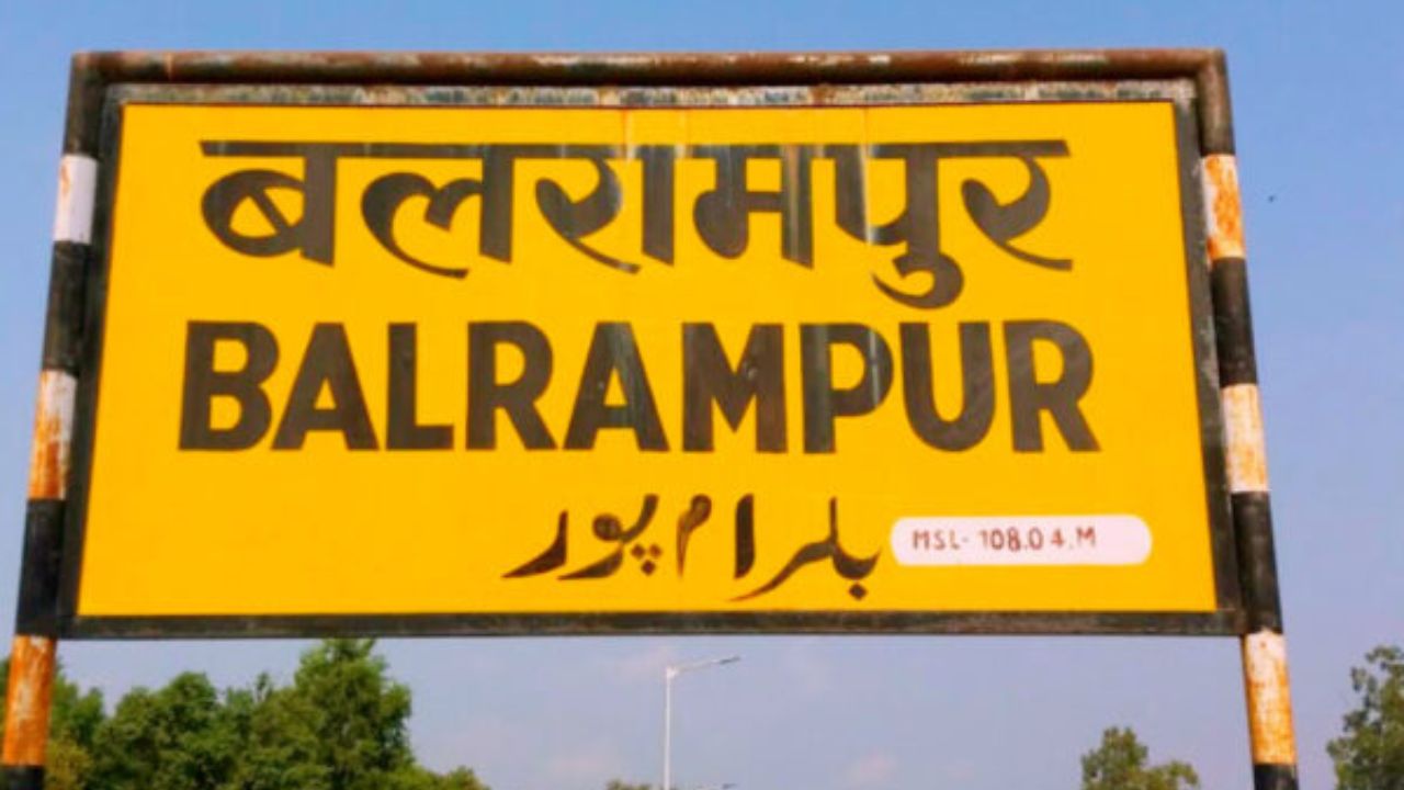 Balrampur: बेसिक शिक्षा विभाग का बड़ा प्रशासनिक फेरबदल, कई खंड शिक्षा अधिकारियों का हुआ तबादला