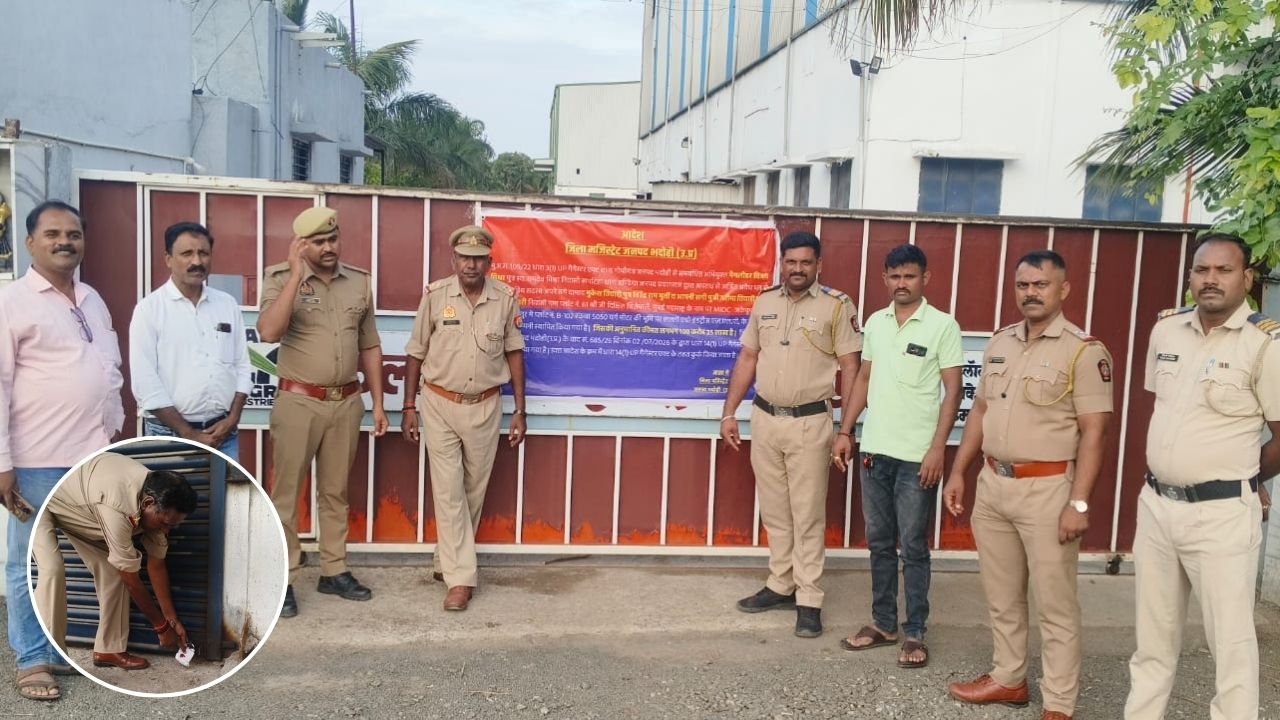 गैंगस्टर विजय मिश्रा की आर्थिक रीढ़ टूटी: भदोही पुलिस ने जब्त की करोड़ों की एग्रो इंडस्ट्रीज, पूरा परिवार पहले ही काट रहा जेल