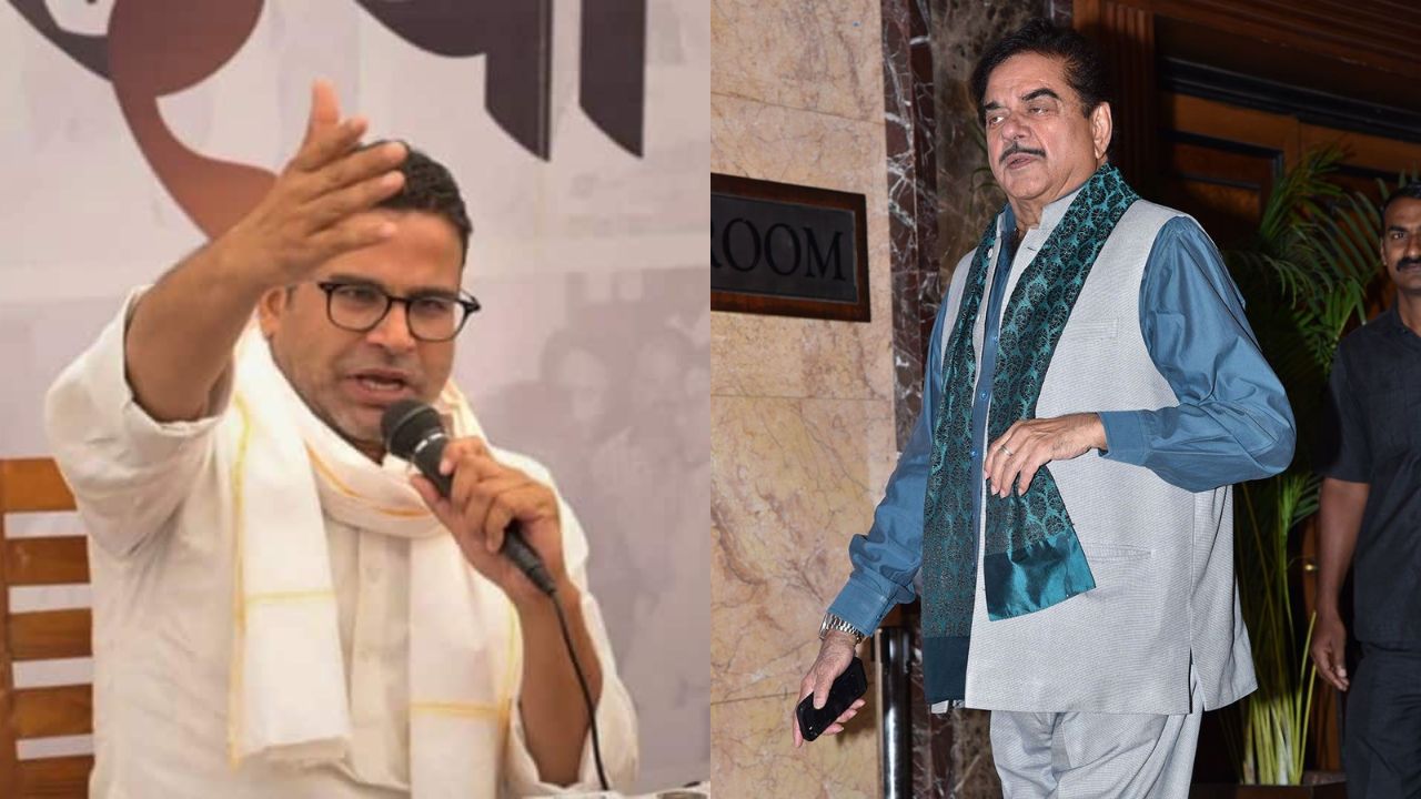 बिहार उपचुनाव में बड़ा सियासी उलटफेर: प्रशांत किशोर की चुनावी एंट्री पर शत्रुघ्न सिन्हा गदगद, बोले- PK ने मचा दी है देश में हलचल