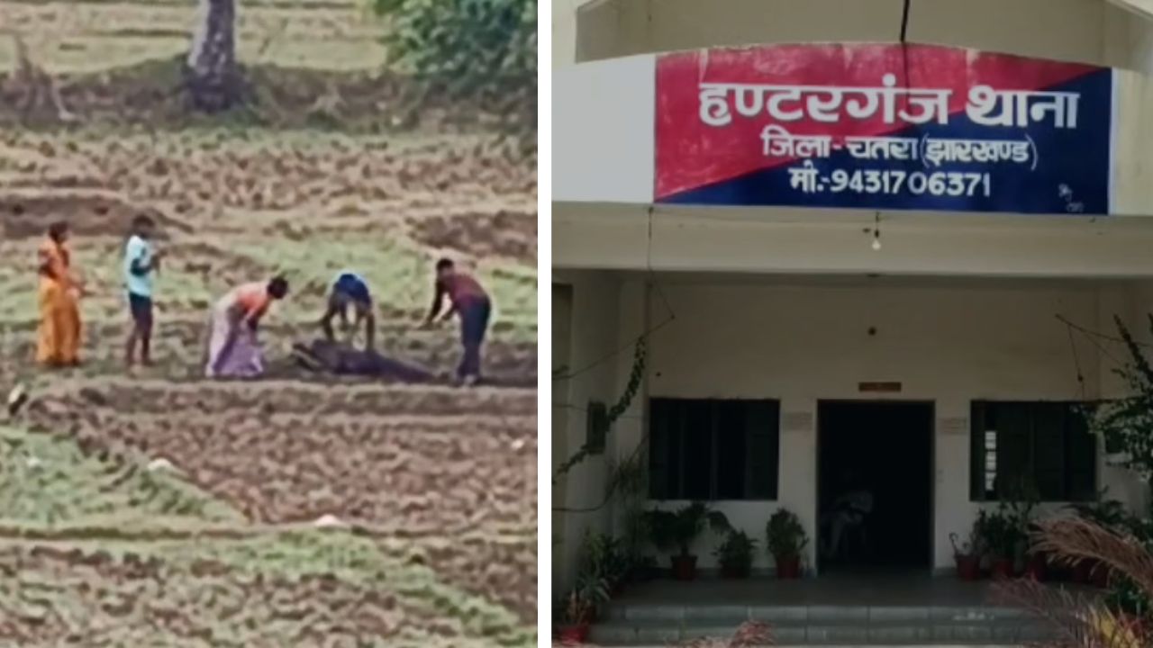 खेत में चल रहा था हल, तभी अपनों ने ही लाठी-डंडों से ले ली जान; चतरा मर्डर केस का खौफनाक वीडियो वायरल