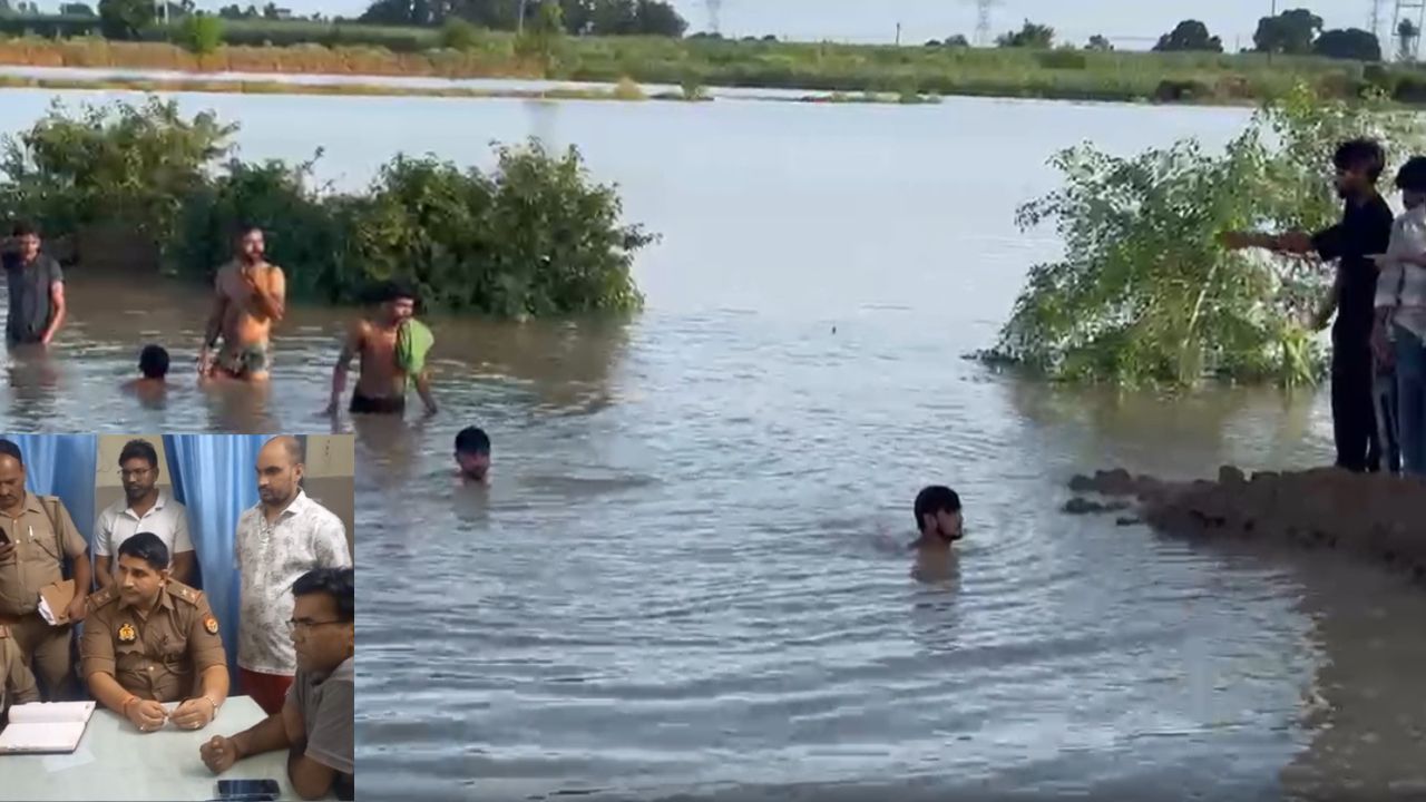 Muzaffarnagar: दोस्तों संग नहाने निकला था मासूम, फिर अचानक हुआ ऐसा हादसा जिसने हंसते-खेलते परिवार को उजाड़ दिया