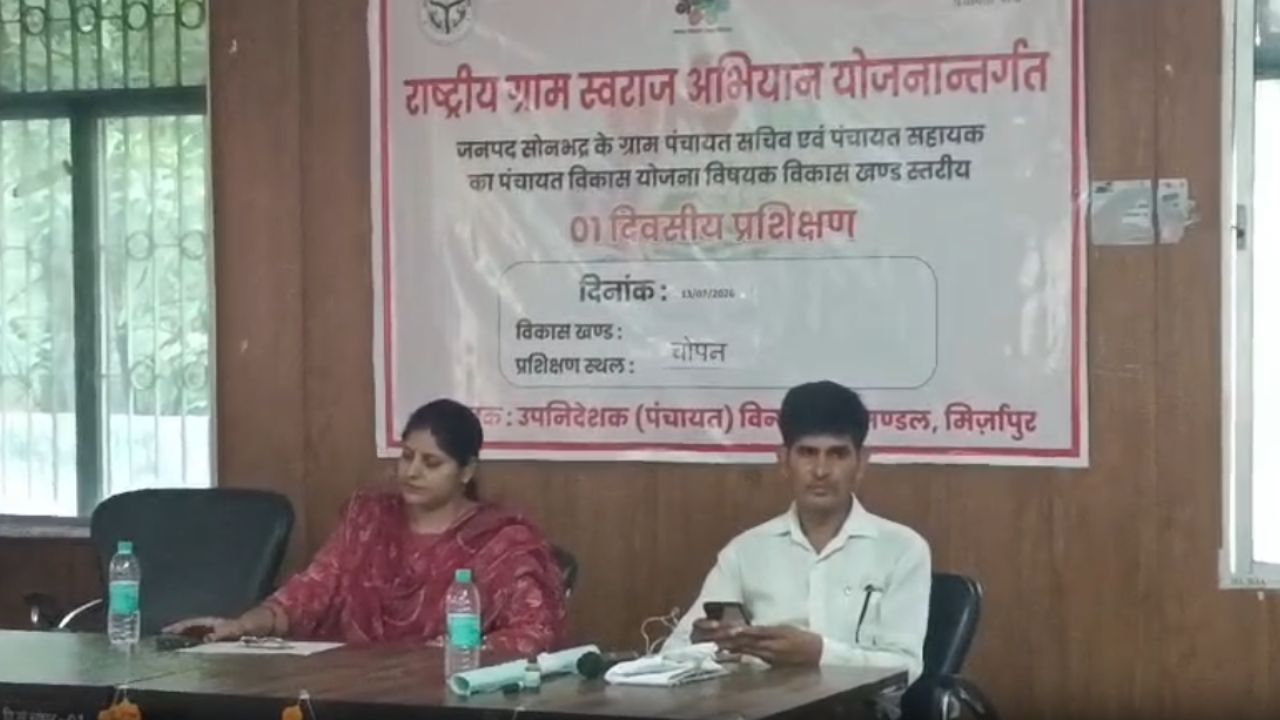 जब मुख्य जिम्मेदार ही रहेंगे गायब, तो कैसे बदलेंगे गांव? सचिवों के रवैये से नाराज पंचायत सहायकों ने उठाए सवाल