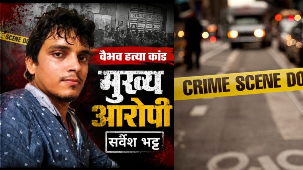 36 लाख के कर्ज ने बनाया हैवान! AI से रची मासूम के अपहरण की साजिश, फिर तहखाने में मिला वैभव का शव