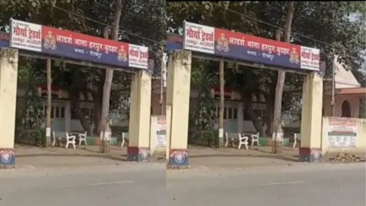 क्या आपको भी आया है साइबर पुलिस का फोन? सावधान! जानिए ठगों ने कैसे खाली कर दिया बैंक खाता