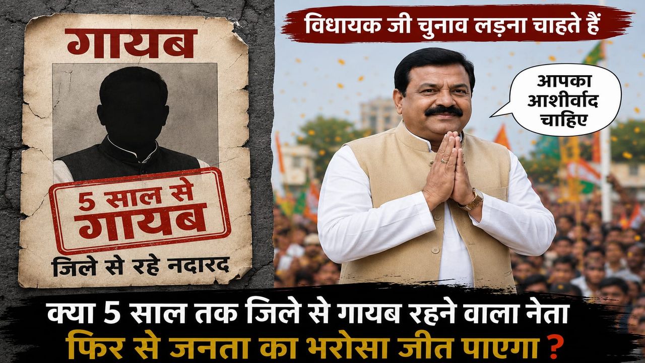 UP Assembly Elections: 5 साल जिले से गायब होने के बाद ये लोग ठोक रहे दादरी से विधायक बनने की दावेदारी