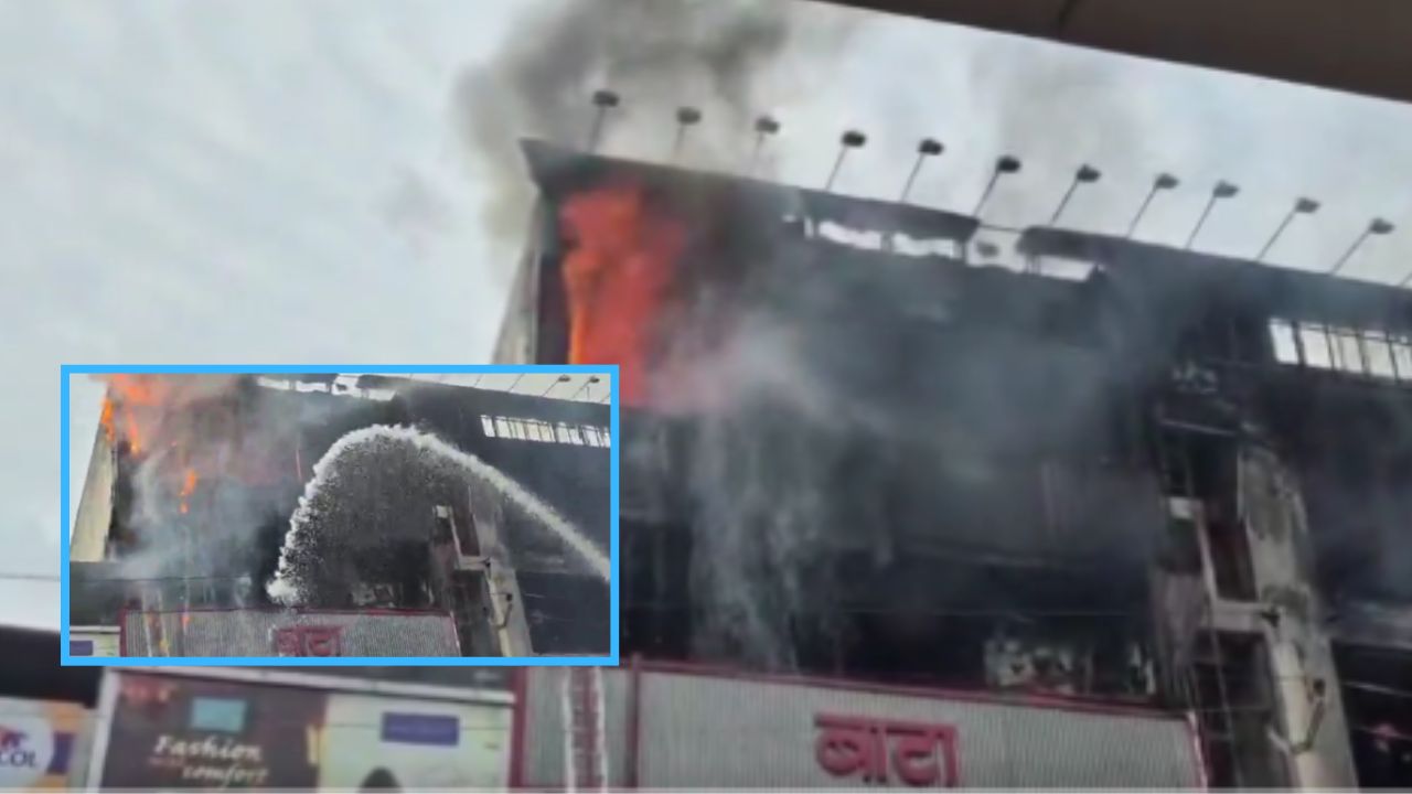Delhi Fire: उत्तम नगर में धू-धू कर जला शोरूम, काले धुएं से ढका आसमान; आखिर कैसे लगी आग?