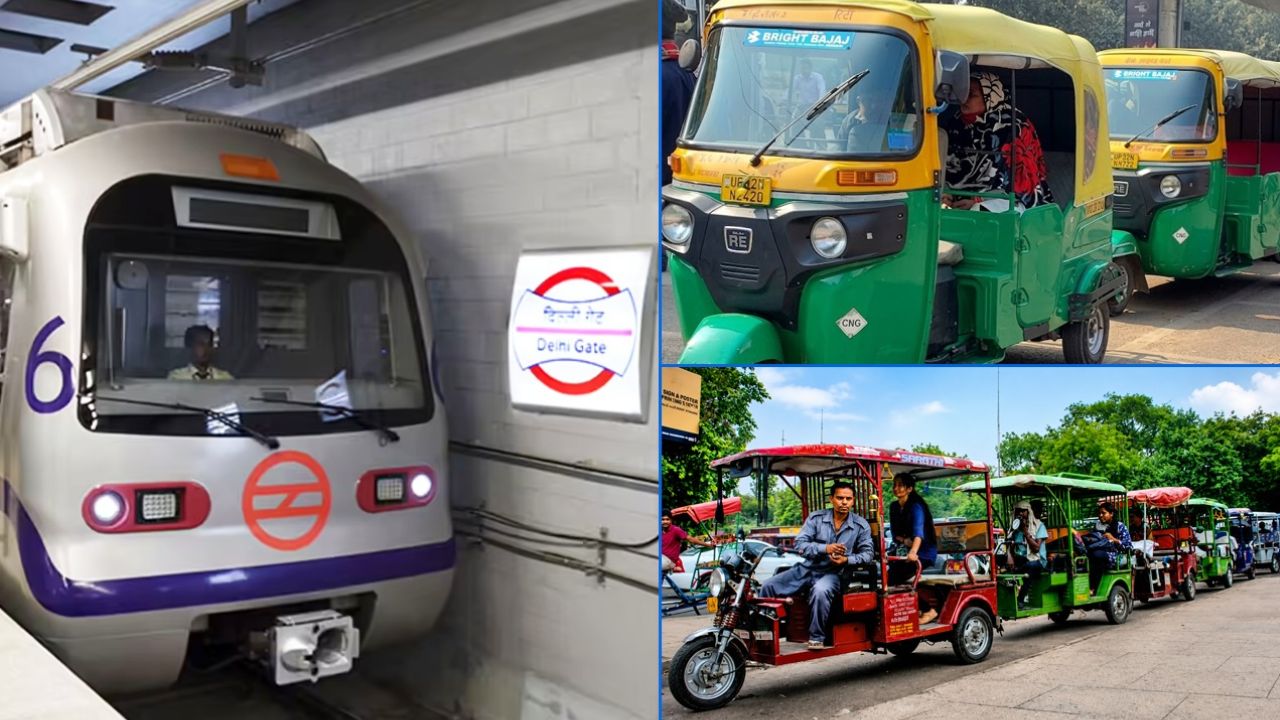 Delhi Metro Disruption: दिल्ली मेट्रो के कई स्टेशन बंद होने से ई-रिक्शा किराया चार गुना; ऑटो की किल्लत, यात्री परेशान