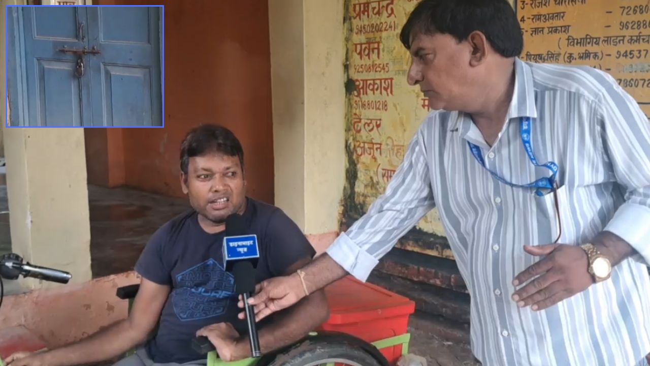 “मेरा सिर्फ यही काम नहीं है…” कहकर जब अधिकारी ने काट दिया फोन; तब जनता का फूटा गुस्सा, आखिर कहां गायब हैं बड़े साहब?