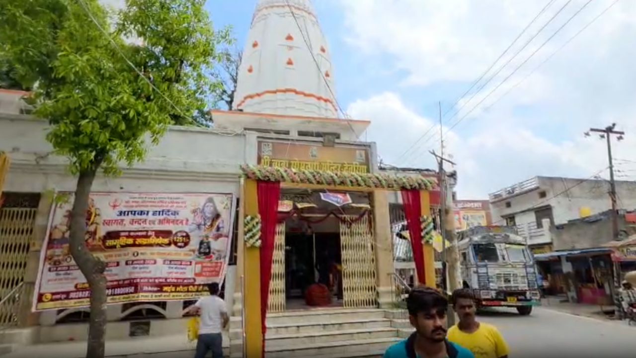 श्रावण मास में कांवड़ यात्रा और शिवालयों के लिए अलर्ट, सरयू घाटों से लेकर मंदिरों तक सुरक्षा के कड़े इंतजाम