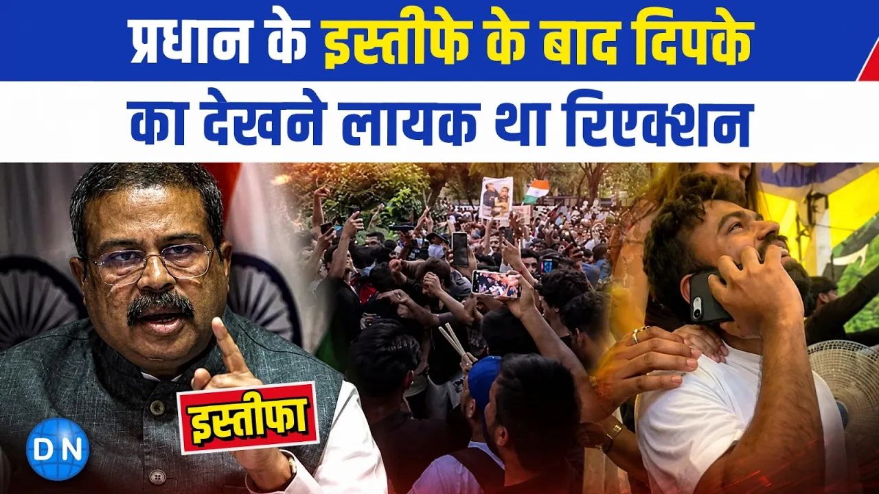 Video इस्तीफे के बाद छलके अभिजीत दिपके के आंसू, Gen Z के लिए कह दी ये बात…