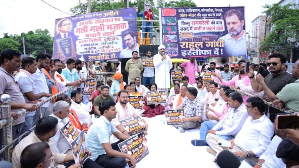 Dinesh Pratap Singh protest in Raebareli (1)