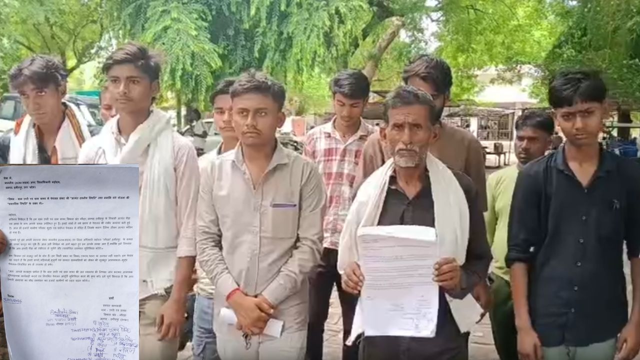 Hamirpur News: पेयजल संकट पर फूटा ग्रामीणों का गुस्सा, नमामि गंगे योजना के स्थायी समाधान के लिए उठाई आवाज