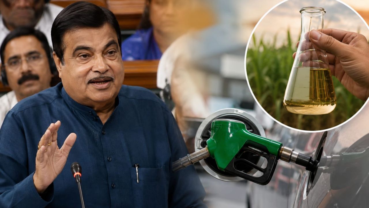 E20 पेट्रोल से खराब हो रहा है आपकी गाड़ी का इंजन? संसद में नितिन गडकरी ने दिया जवाब