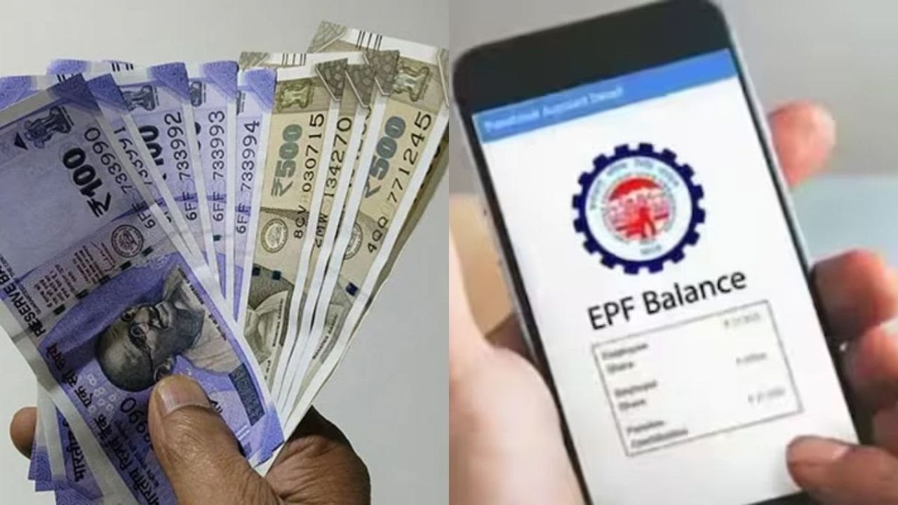 EPFO Scheme 3.0: 13 पुराने नियम खत्म; अब पीएफ से जब चाहें तब निकालें एडवांस पैसा, सरकार ने दी खुली छूट!
