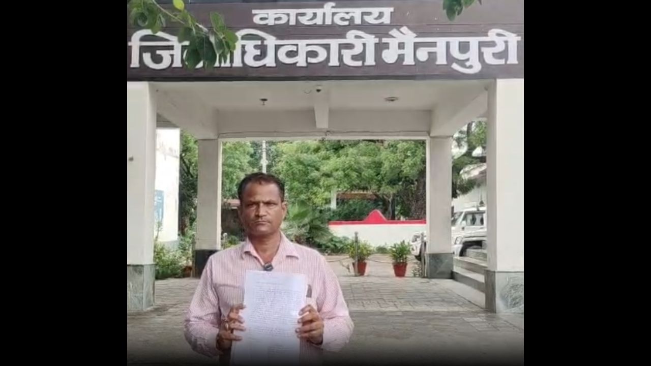 Mainpuri: SDM के बाद अब DM की चौखट पर न्याय की गुहार, सरकारी सिंचाई व्यवस्था ठप होने से किसे भुगतना पड़ रहा खामियाजा