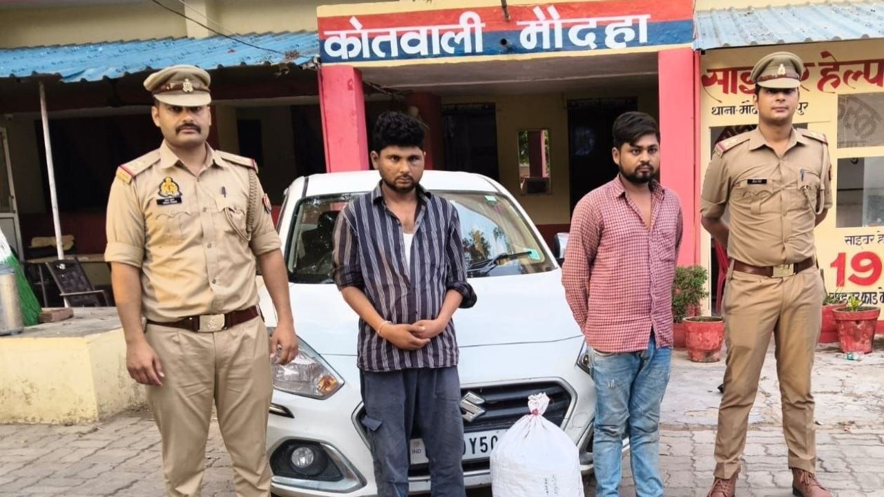 Hamirpur: पुलिस की नाकेबंदी… और स्विफ्ट कार में छुपा वो राज, जानिए कैसे पकड़े गए नशे के दो बड़े सौदागर