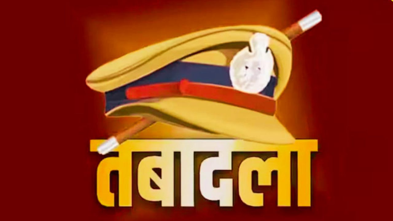 गाजियाबाद में आधी रात को चली तबादला एक्सप्रेस, एक साथ 65 पुलिसकर्मियों के हुए तबादले
