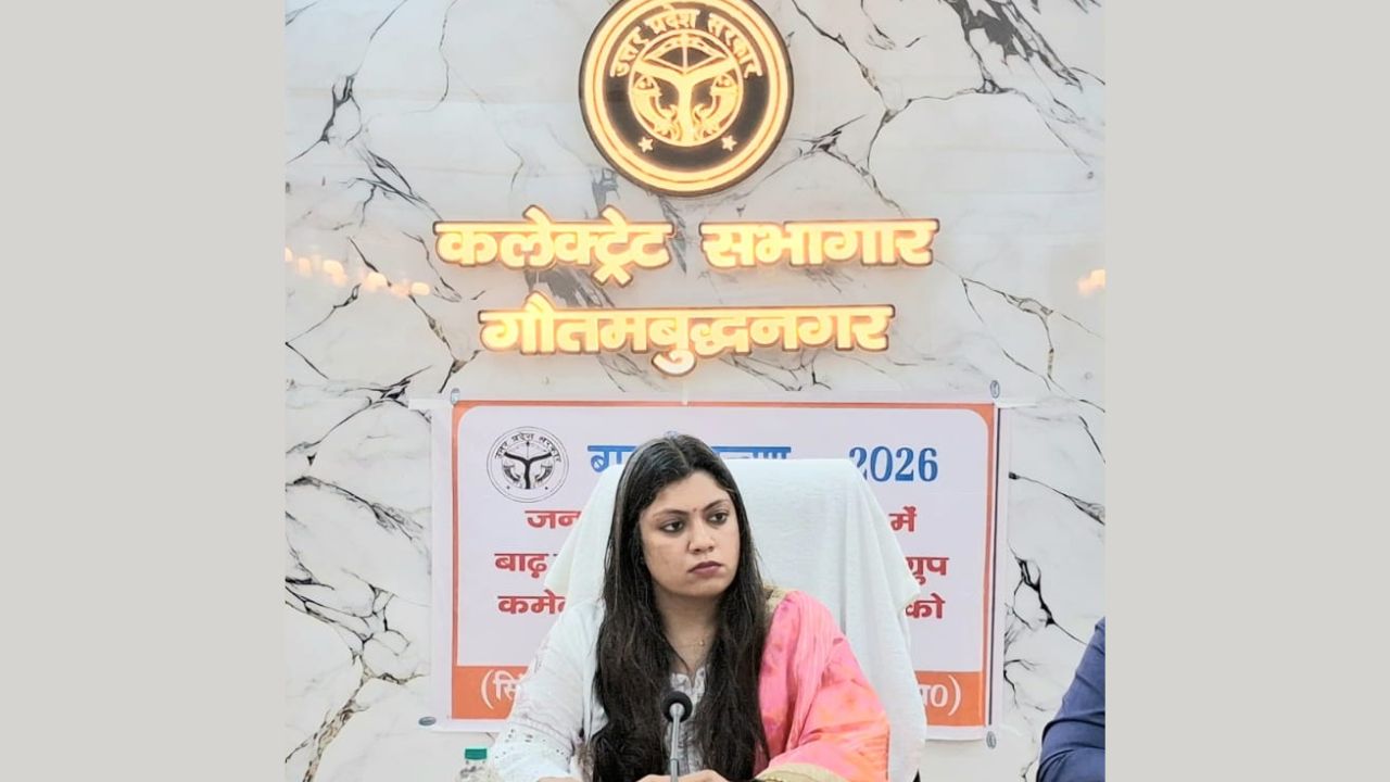 गौतमबुद्ध नगर DM ऑफिस को बम से उड़ाने की धमकी, क्या मुख्य चुनाव आयुक्त की बेटी की जान खतरे में?