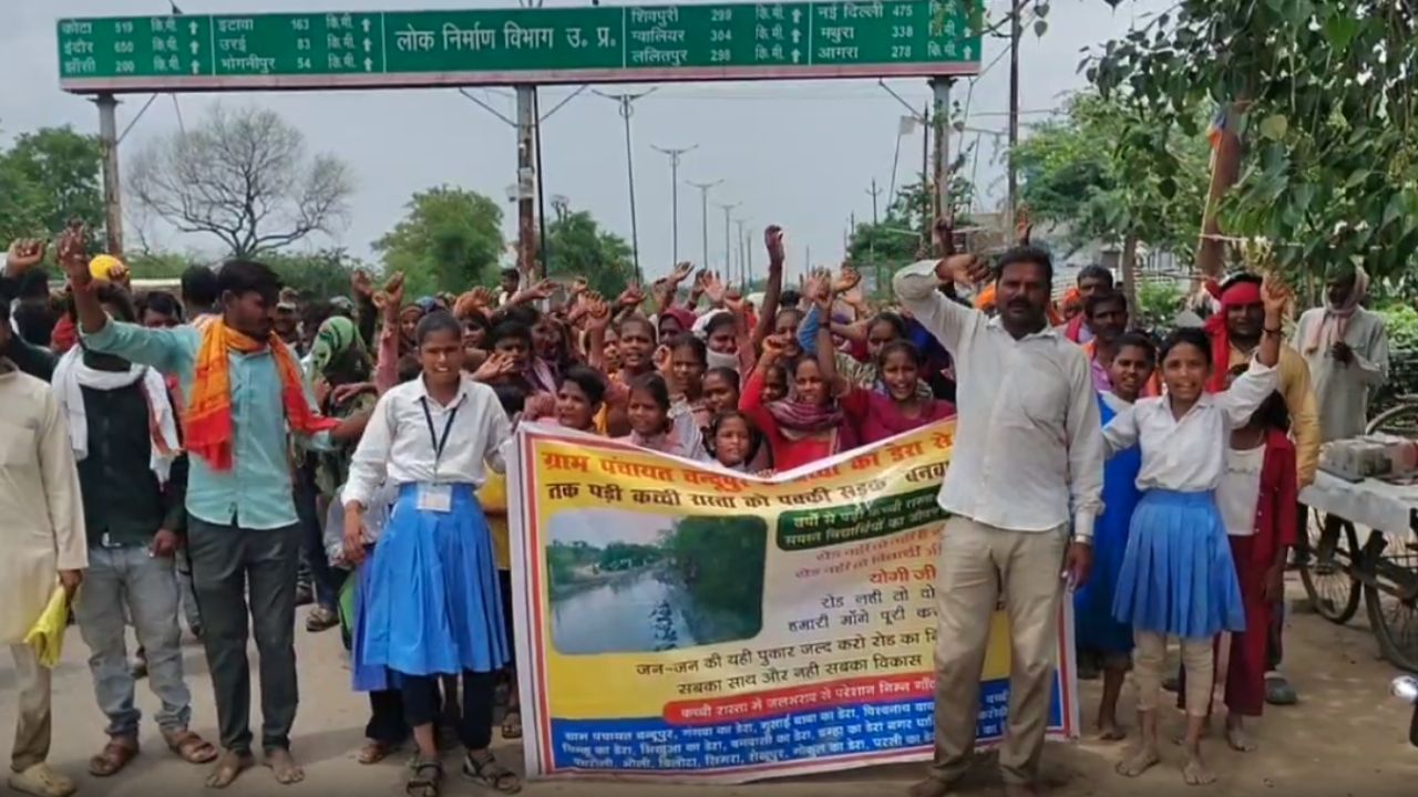 नेताओं के झूठे वादे और 3 साल का इंतजार… जब कीचड़ से तंग आकर ग्रामीणों ने कलेक्ट्रेट को बना दिया अखाड़ा