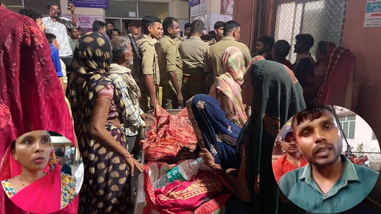 Mirzapur: खुशियों की जगह पसरा मातम, प्रसूता की मौत पर परिजनों का फूटा गुस्सा, पुलिस ने संभाला मोर्चा