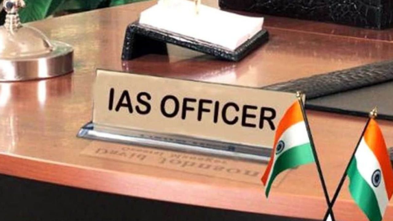 UP ब्यूरोक्रेसी में बड़ा फेरबदल! 29 प्रशासनिक अधिकारियों की चमकी किस्मत, IAS कैडर में मिली पदोन्नति