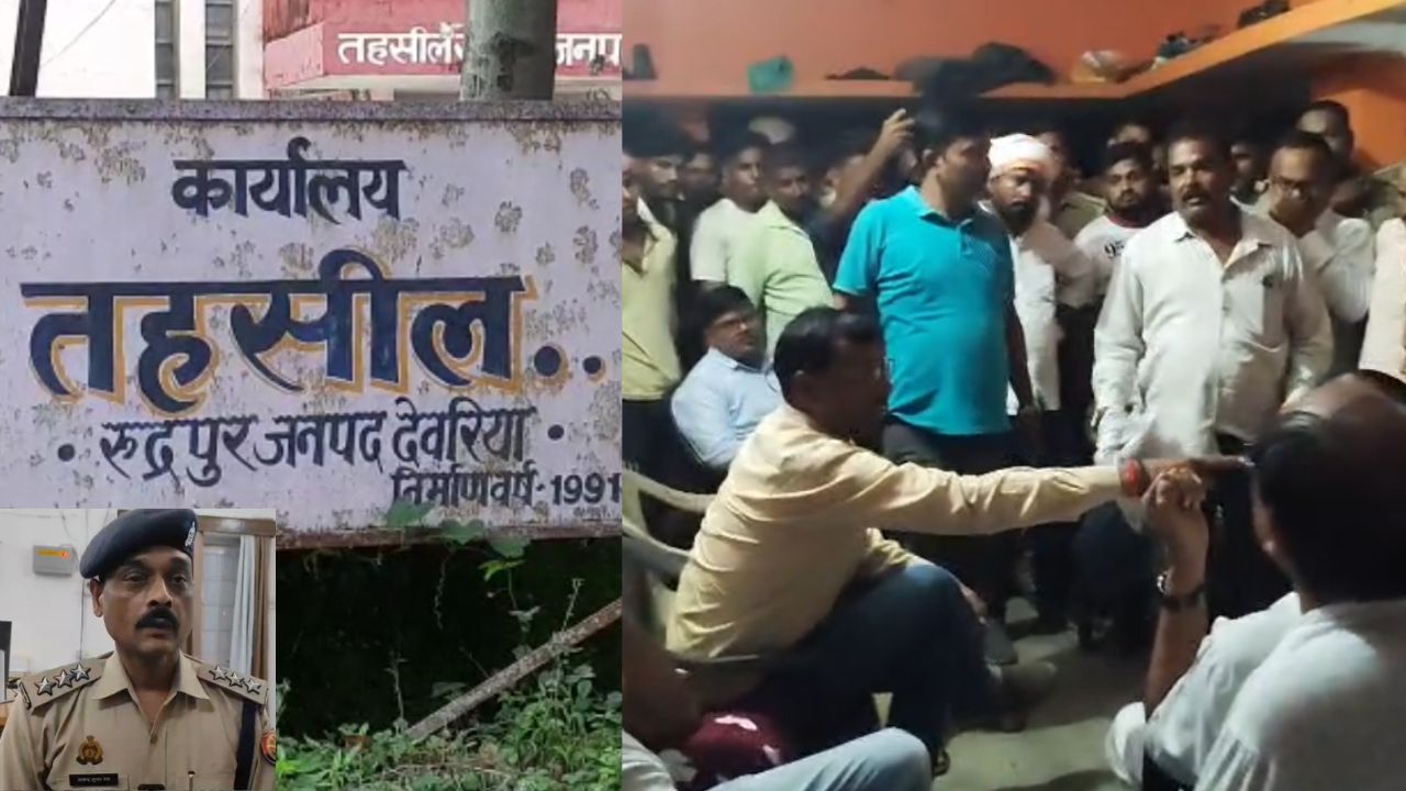 अफसरों के सामने ही तड़पकर मर गया किसान, जानिए देवरिया में घंटों चले इस रूह कंपा देने वाले हंगामे का पूरा सच!