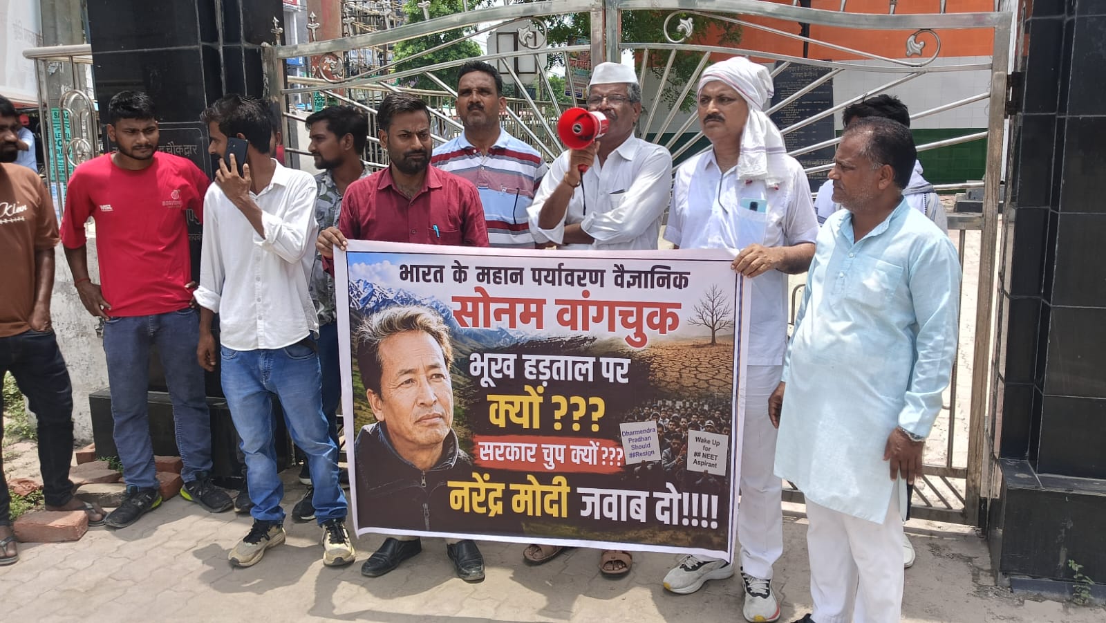 Raebareli News: आखिर क्यों तेज धूप में सड़कों पर उतर आए AAP कार्यकर्ता? सोनम वांगचुक के समर्थन में गूंजे जोरदार नारे