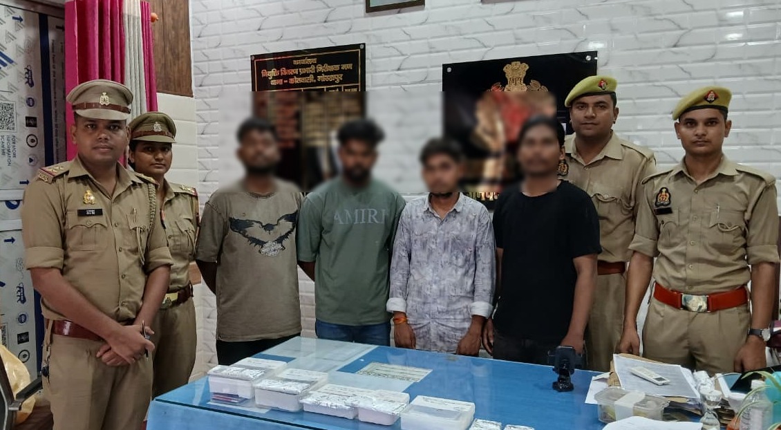 गोरखपुर पुलिस ने खोला ऑनलाइन गेमिंग गिरोह का राज, चार दबोचे