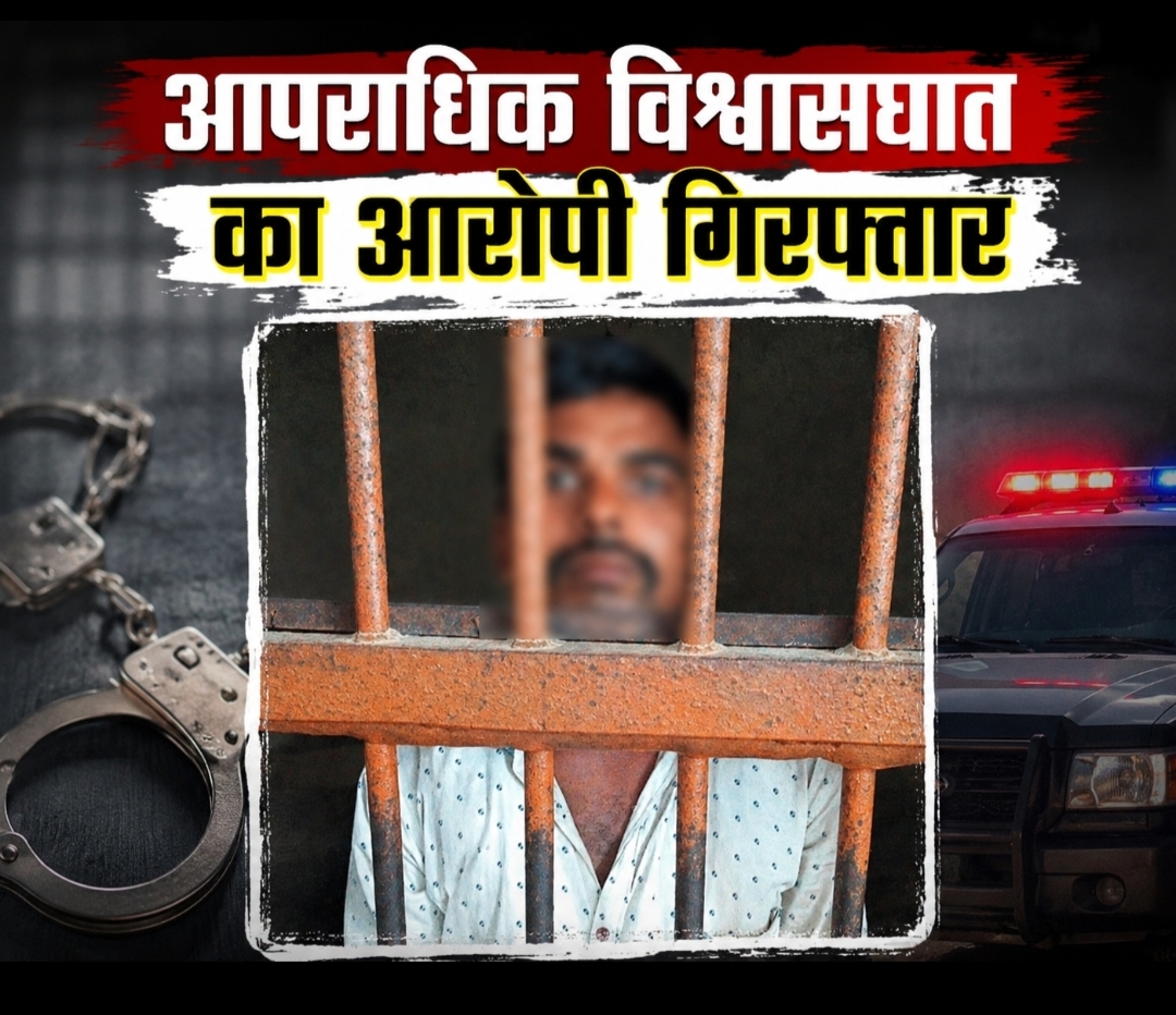 ‘मैं बेटे को ठीक कर दूंगा’, इतना सुनते ही महिला ने उतार दिए…फिर खुला तांत्रिक का बड़ा खेल