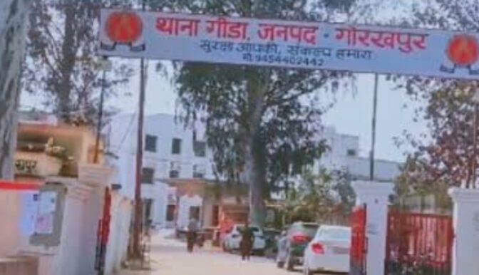 Gorakhpur Clash: पुरानी रंजिश ने लिया खौफनाक मोड़, घर में घुसकर हमला या पलटवार? जांच में खुलेंगे कई राज