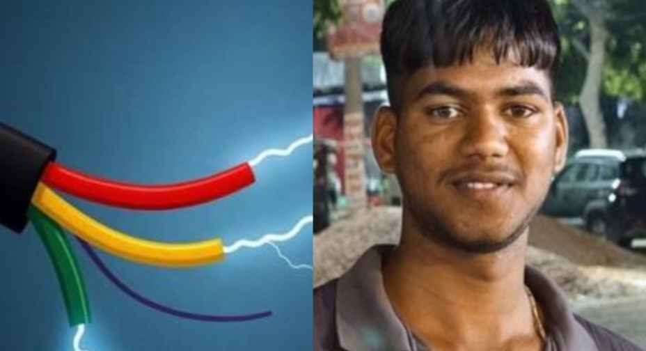 रात में घर से निकला था बेटा… कुछ ही मिनट बाद गूंजी चीखें, खंभे के पास पहुंचते ही मच गया कोहराम