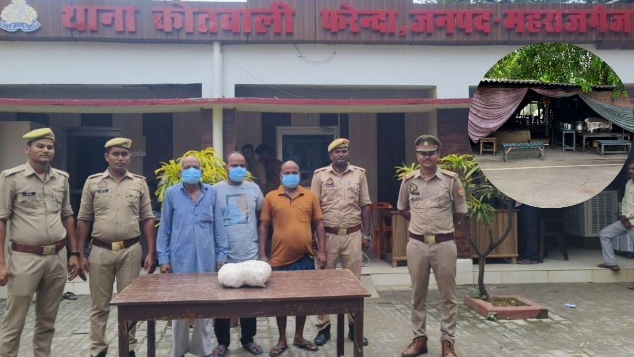 चाय की चुस्की या नशे का कारोबार? महराजगंज में टी-स्टॉल पर पुलिस की रेड, करीब 2 किलो गांजे के साथ गिरफ्तार