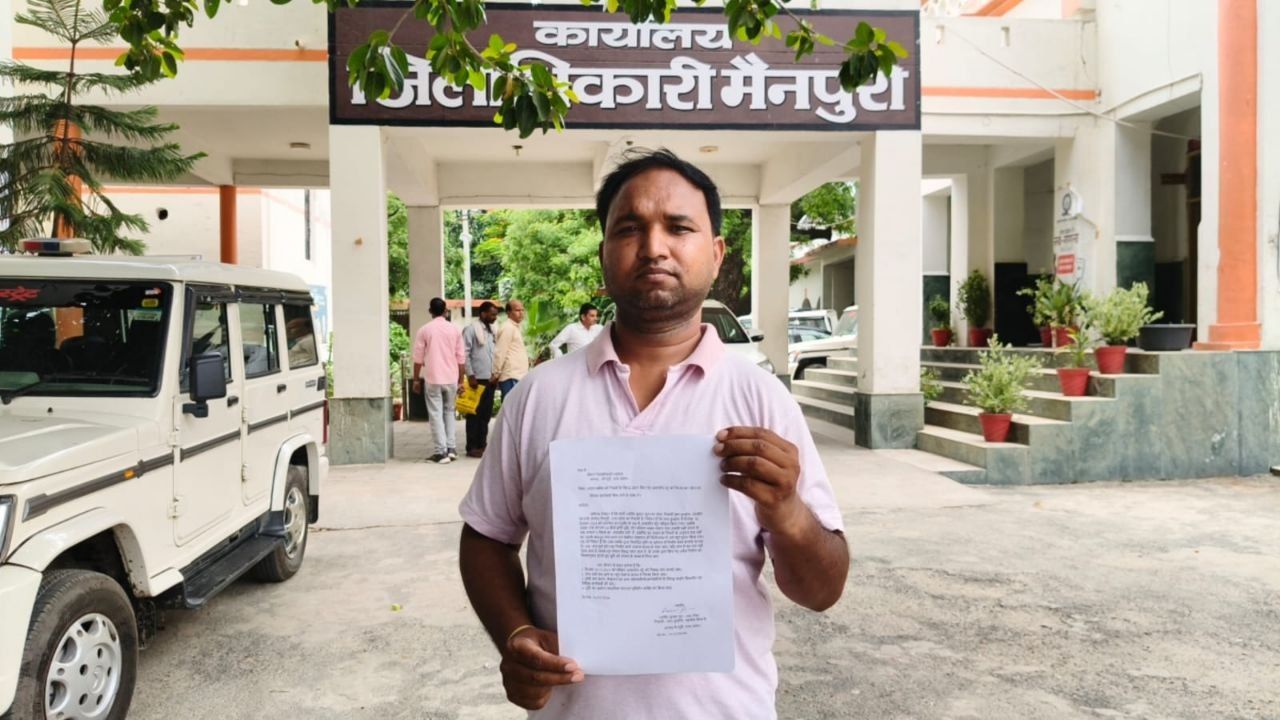 अमीर निकला कागजी गरीब…. 20 बीघा खेत और 3 मंजिला मकान वाले को मिला सरकारी पट्टा, मैनपुरी का अनोखा खेल