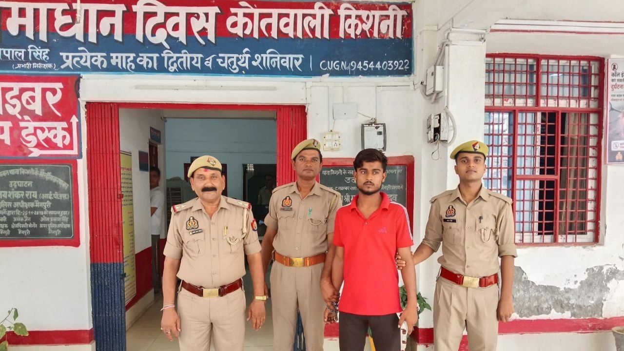 Mainpuri: अवैध तमंचे के साथ घूम रहे युवक का खेल खत्म, पुलिस ने सीधे पहुंचा दिया जेल