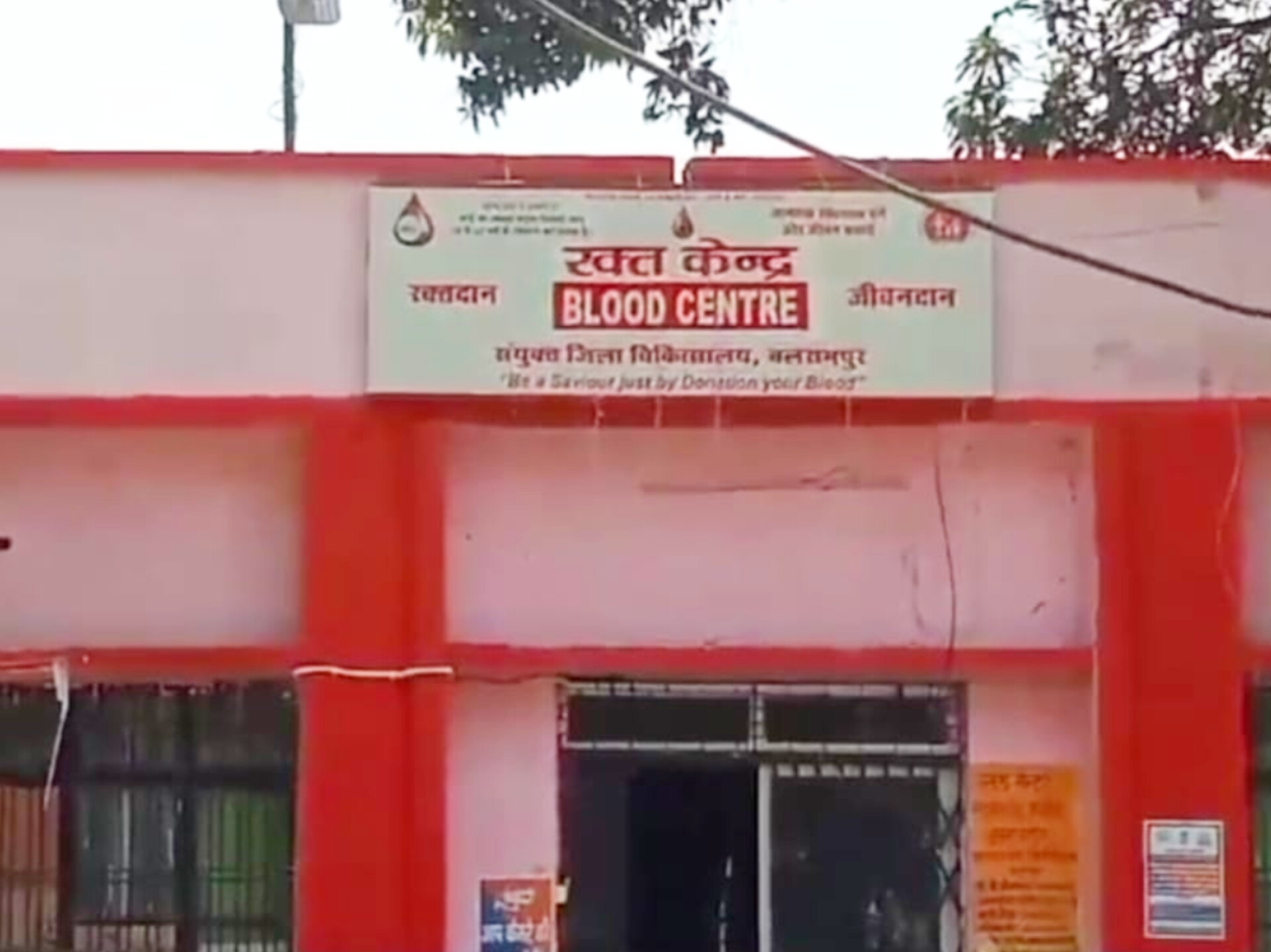 बलरामपुर अस्पताल में बंद कमरों में चल रहा था सरकारी सिस्टम को बेचने का धंधा, जांच बैठते ही खुली बड़ी पोल!