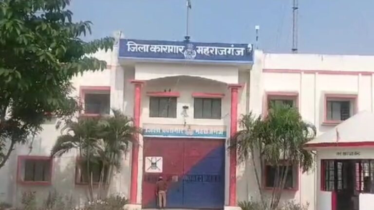 जेल में मचा हड़कंप! DM-SP के औचक निरीक्षण के पीछे क्या थी वजह?
