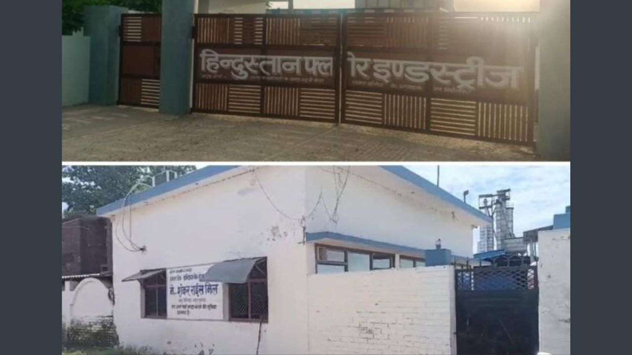 Maharajganj IT Raid: आयकर विभाग की बड़ी स्ट्राइक, दो बड़ी राइस मिलों पर एक साथ छापेमारी से हड़कंप