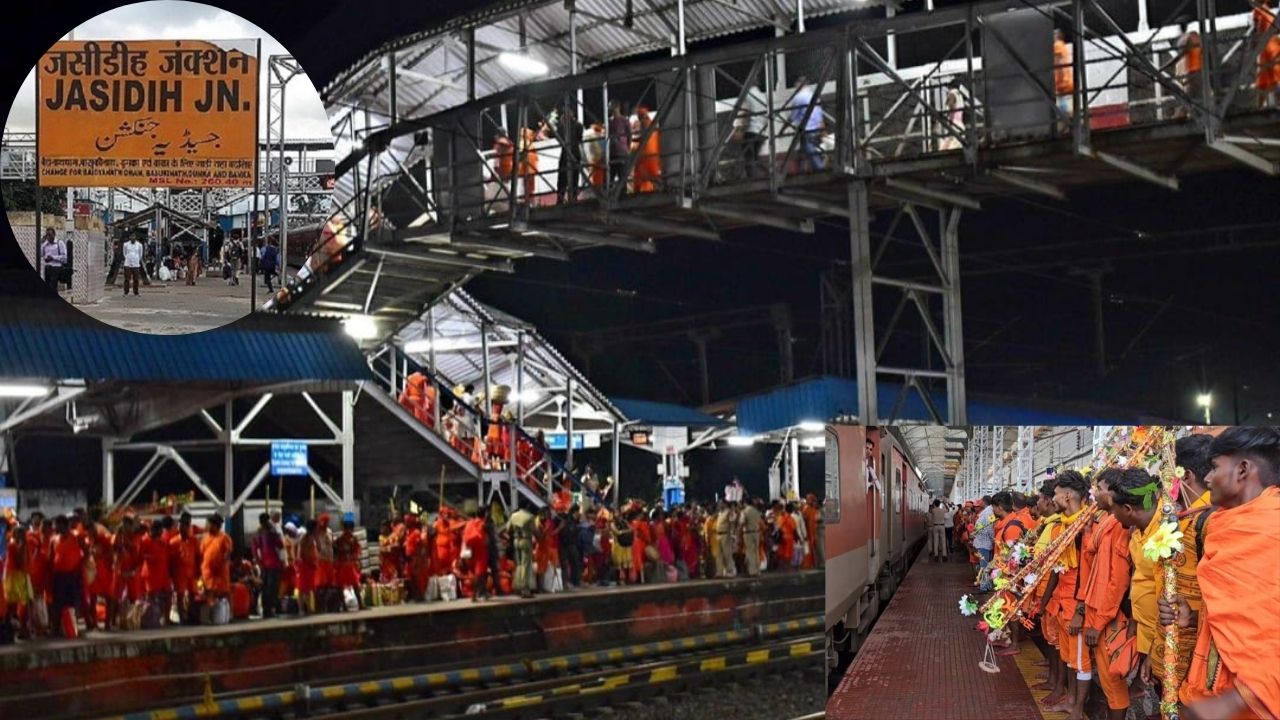 Deoghar: 80 हजार वर्गफीट का होल्डिंग एरिया, स्पेशल ट्रेन और फ्री सुविधाएं… आखिर श्रावणी मेले के लिए रेलवे ने क्या-क्या बदला?